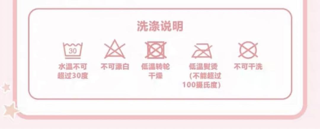 Amazon.co.jp: あんスタ 中国 あんスタ 6周年 タオル なずな : Home