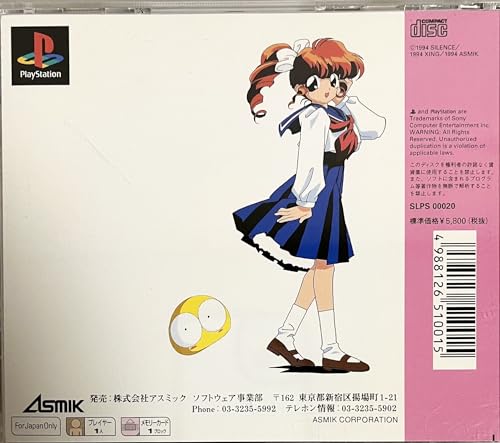 宝魔ハンターライム スペシャルコレクション Vol.1の関連画像4