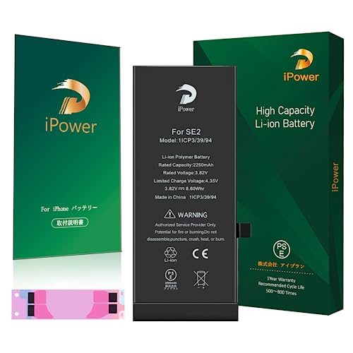 Amazon | For iPhone SE2 バッテリー 互換 大容量 2250mAh 23.5%増量 