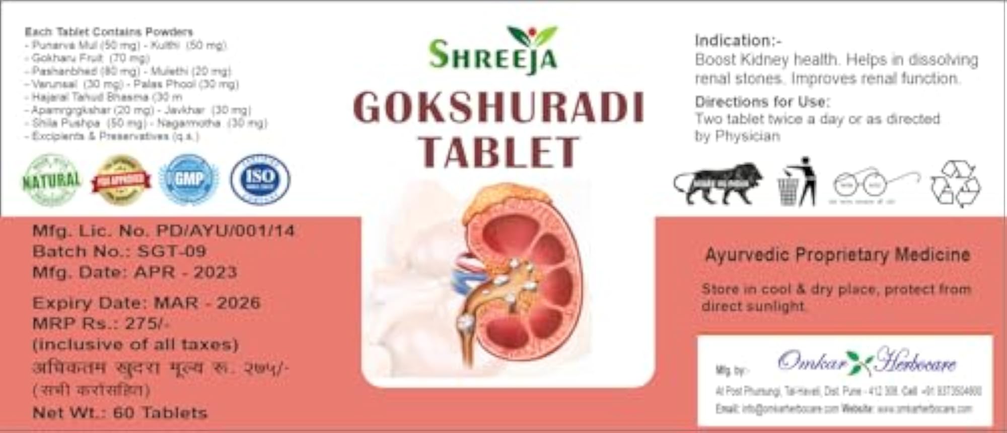SHREEJA Gokshuradi Tablet 60 pcs