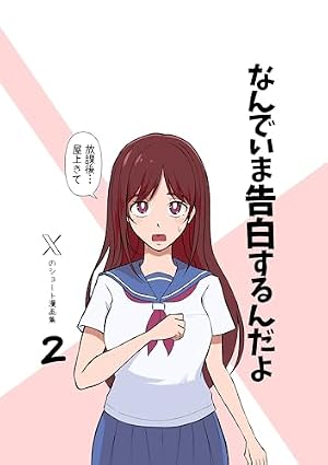Amazon.co.jp: レベルMAXバージョンの浦島太郎 レベルMAXバージョンの