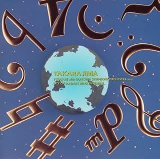 MUNCHEN SYMPHONY ORCHESTRA CITY OF LONDON WIND EN - Takarajima = 宝島 - Disque CD