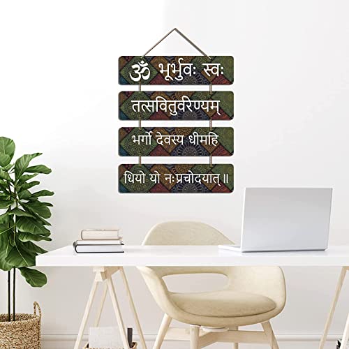 Image of Gayatri Mantra Wall Hanging Decor | Om Bhur Bhuvah Swah Wooden Spiritual Hanging for Home, Mandir, Living Room & Office | Hindi Religious Wall Decoration