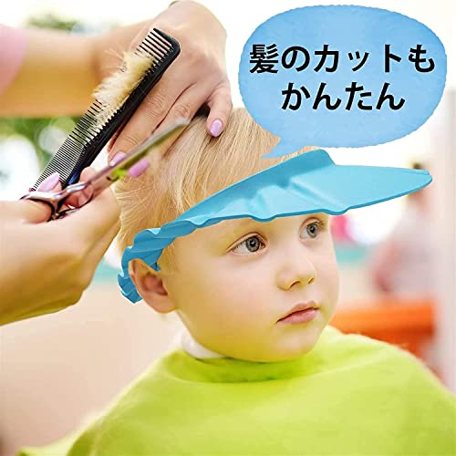 INGSTYLE『子供から大人まで使えるシャンプーハット』