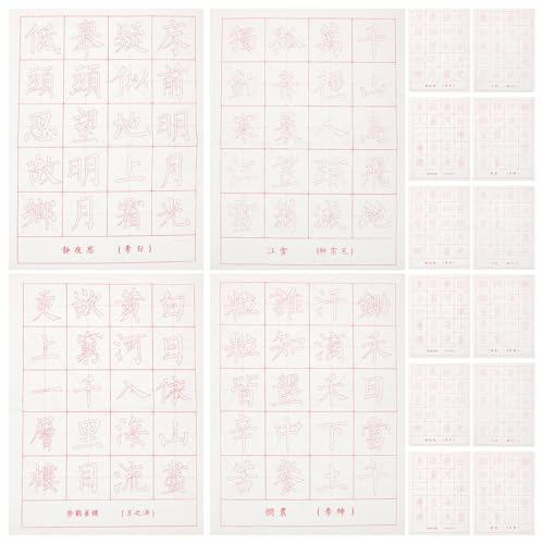 PATKAW 書道用の軽量墨しっかり吸収する30枚入りの米紙 書くための書道練習に最適な初心者向け中国語の練習問題用紙の商品画像（Amazon）