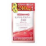 キユーピー 高純度ヒアルロン酸 ヒアロモイスチャー240 7日分 ヒアルロン酸 乾燥肌 対策 飲む 美容 肌 機能性表示食品 サプリ 7日分