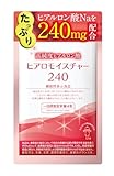 キユーピー 高純度ヒアルロン酸 ヒアロモイスチャー240 7日分 ヒアルロン酸 乾燥肌 対策 飲む 美容 肌 機能性表示食品 サプリ 7日分