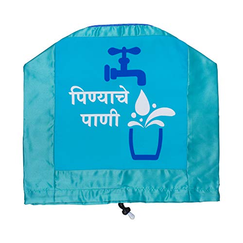 Image of Swayam 20 Litre Bottle Cover for Home & Office | Bottle Protector | Lace Closure at Bottom | Machine Washable | Environment Friendly | Digitally Printed | 44cm x 42cm x 32cm - Sky Blue