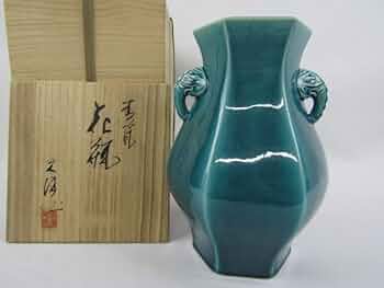 Amazon.co.jp: 京焼 光洋窯 日展会員 二代 山崎光洋 青磁 花瓶