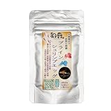 和香 ブラインシュリンプ エッグ ★ 特選 高栄養価 簡単 高孵化率90％以上 30g 乾燥 卵 稚魚・針子用 生き餌 メダカ 金魚 熱帯魚 グッピー ベタ ディスカス エンゼルフィッシュ 観賞魚用 飼育・繁殖サポート スプーン付