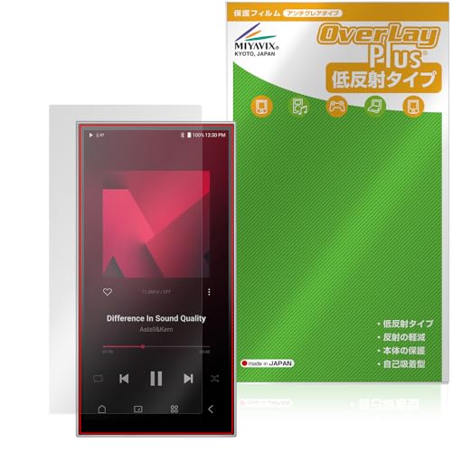 �~���r�b�N�X Astell��Kern PD10 �Ή� �\����� �ی� �t�B���� ���˖h�~ �h�w�� �h�C�A ���{��