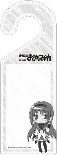 Amazon.co.jp: 魔法少女まどか☆マギカ ドアプレート 暁美ほむら : ホビー
