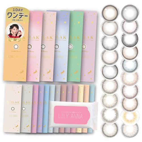 【モラク公式店】 [ 宮脇咲良プロデュース＆イメージモデルカラコン ] MOLAK (モラク) 1DAY ワンデー 10枚入り ダークピオニー（度なし）[0.00] リリーアンナオリジナルウェットティッシュ付