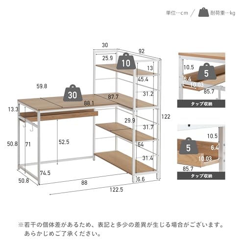 VENTOTA パソコンデスク L字型 省スペース デスク 学習机 勉強机 オフィス 机 収納付き 本棚付き おしゃれ シンプル 木目調 dsk-riota-bs (ブラウン)