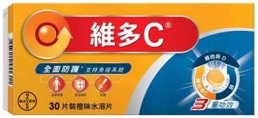 Redoxon Triple Action 30 Orange Flavour Effervescent Tablets