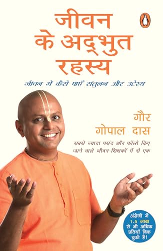 Most Motivational and Inspiring Books (In Hindi & English) Every Student Must Read 4 Life Amazing Secrets (Hindi)/Jeevan ke Adbhut...