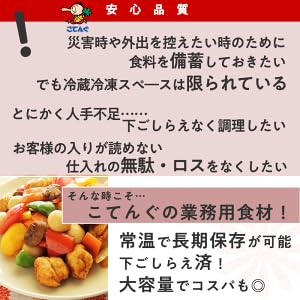 公式 こてんぐ レッドチェリーMサイズ(さくらんぼ)枝付 缶詰 中国産 4号缶 個数約47-68個入 1缶 7枚目