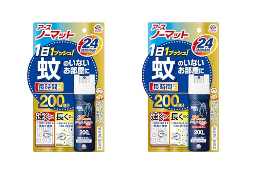 アースノーマット ロング 1プッシュ式スプレー 200回分×2 ワンプッシュ 蚊取り 無香料 屋内 蚊 対策 駆除 蚊除け 200日 防除用医薬部外品の商品画像（Amazon）