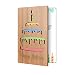 Happy Birthday Card: Real Bamboo Wood Greeting Card With Birthday Cake Design, Premium Handmade Wooden Card Perfect Gift For Sending Birthday Wishes