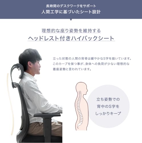 タンスのゲン オフィスチェア