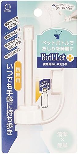 Portable