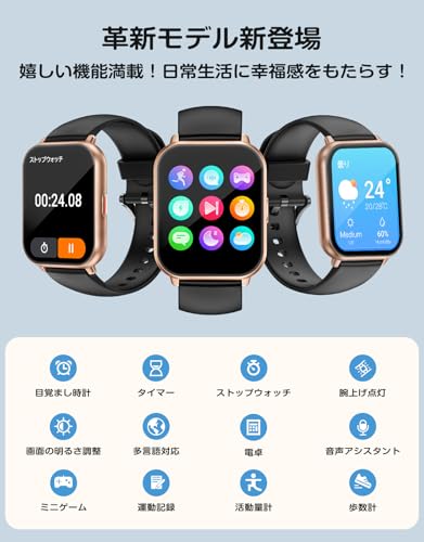 RUIMEN スマートウォッチ iPhone アンドロイド対応 通話機能付き Smart Watch 歩数計 腕時計 着信＆メッセージ通知 懐中電灯 天気予報 音楽制御 100+種類運動モード 文字盤 IP68防水 長持ちバッテリー ストップウォッチ 目覚まし時計 長座注意 スマホ探す 日本語説明書 交換バンド付属