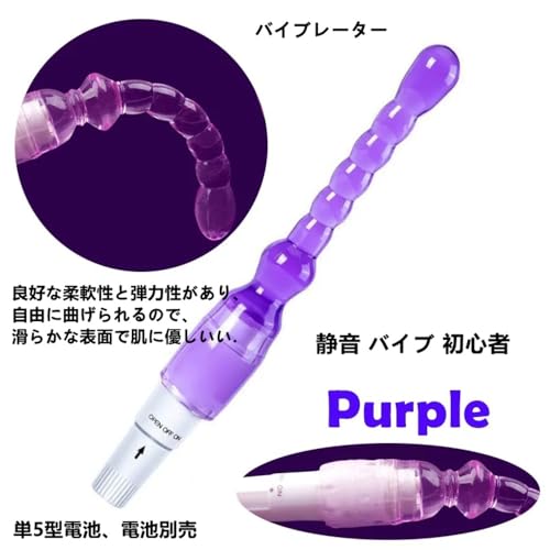 11点セットSMグッズ アナルプラグ アナル拡張器 アナル調教 肛門刺激 シリコン素材と高質ABSを採用し男性用 女性用 調教具 アナル責め 膣トレ 野外プレー 温感プレイ 多種用途 おとなのおもちゃ秘密梱包アイマスク収納袋付き (パープル) - 画像2