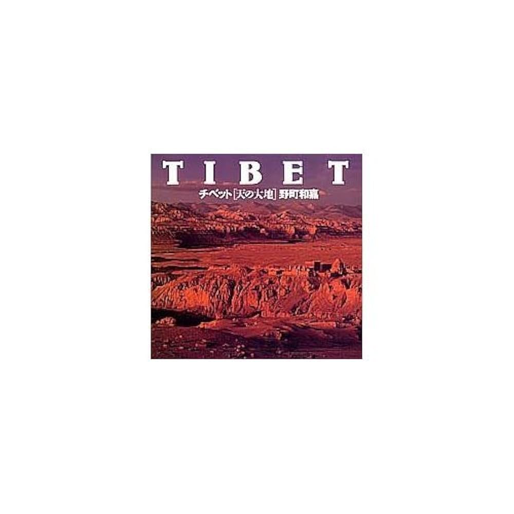 Sinai・聖書の旅　モーセの足跡を追って　野町和嘉 Amazon.co.jp: SINAI 聖書の旅 モーセの足跡を追って 野町和嘉