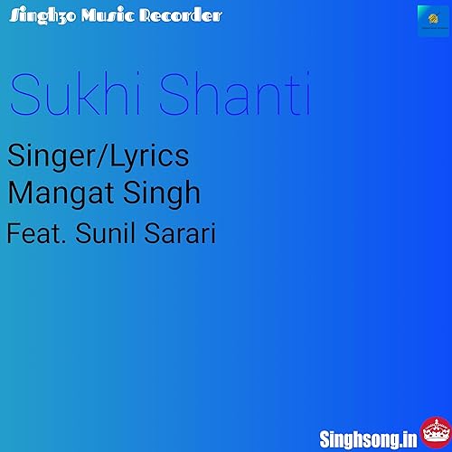 Sukhi Shanti (Religious Song)(Remix)
