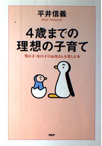 4??????????????·????????????? 4569607071 Book Cover