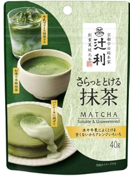 お抹茶 明日11/29、磐田市に新しいホテル「GREENITY IWATA（グリニティ