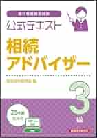 財務分析/経済法令研究会/経済法令研究会（単行本） 改訂 財務諸表分析の実務｜経済法令研究会