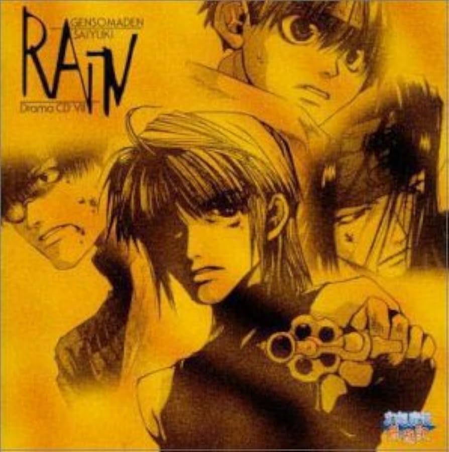 ドラマCD 最遊記 25枚セット ドラマCD「最遊記」Premium collection - フロンティアワークス