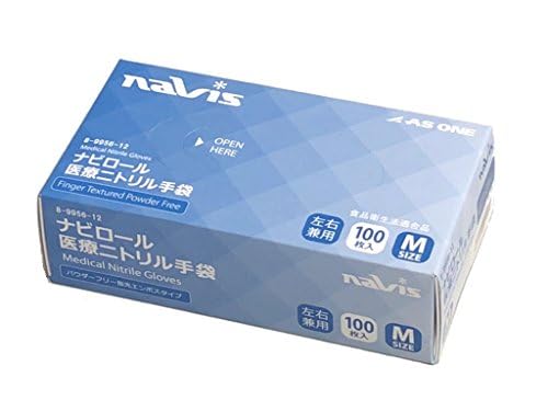 Amazon | [アズワン] 【ケース販売】 ナビロール 医療ニトリル手袋