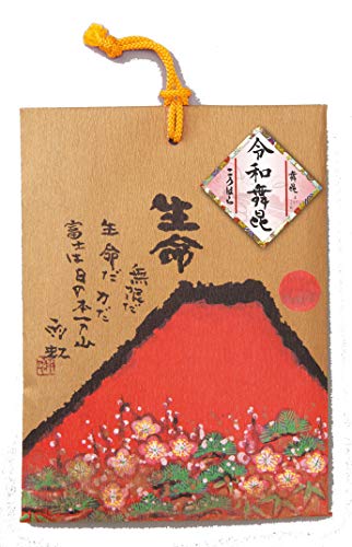 赤富士舞昆 (令和舞昆200ｇ)　