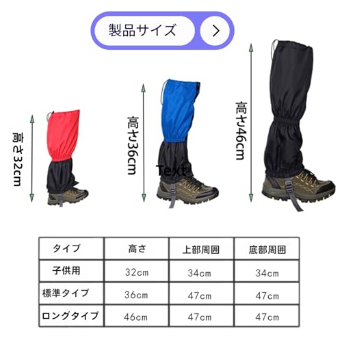 ShuaWdk 登山ゲイター エクストラロング46cm ブラック