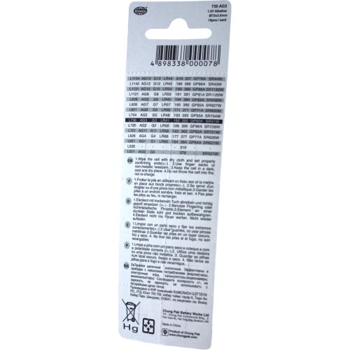 10 x Vinnic Pilas Alcalinas LR41 para Reloj miniatura 2