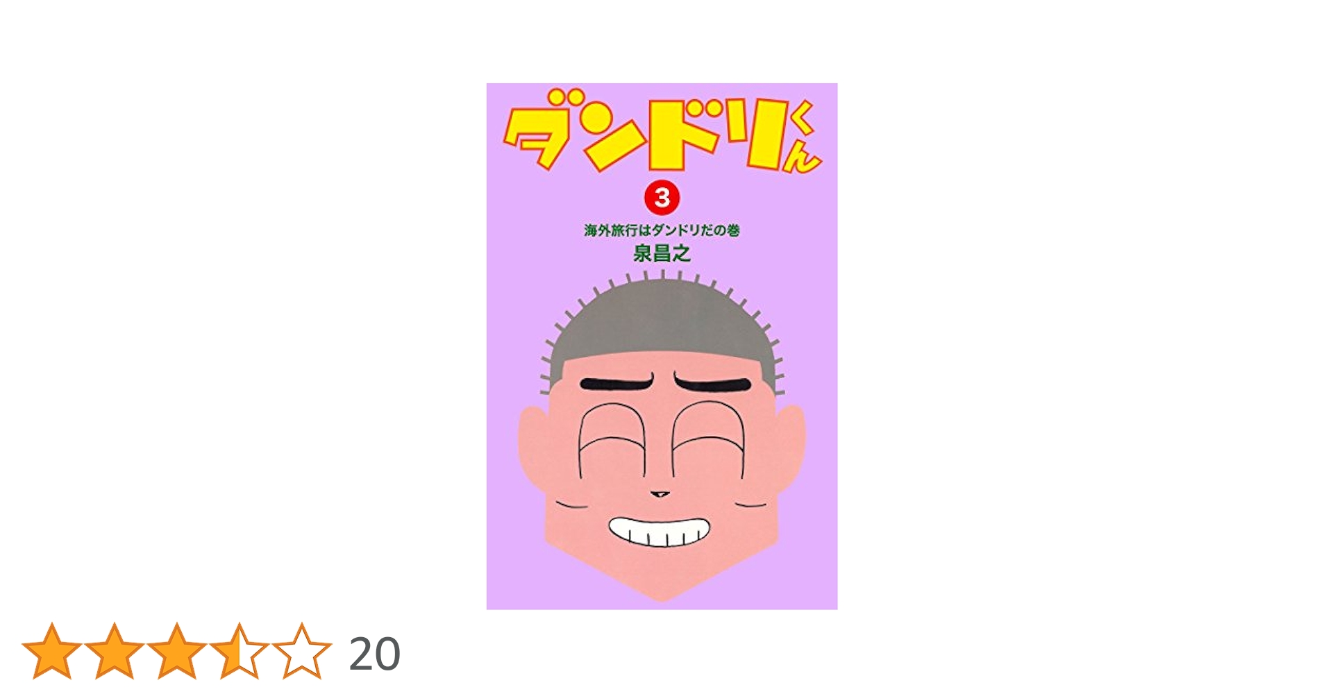 球磨郡あさぎり町 ２００５１１/ゼンリン（単行本） 球磨郡あさぎり町 200511/ゼンリン（単行本）