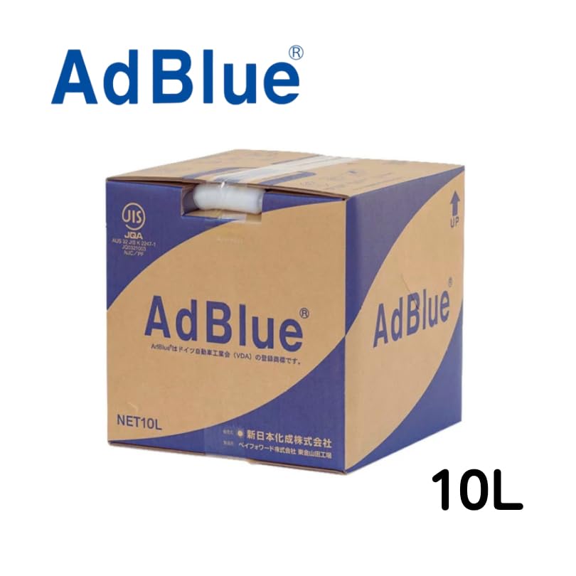 Amazon.co.jp: 10L 純国産 メーカー直接入荷品 アドブルー AdBlue 新