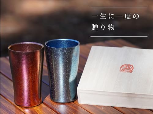 SEIDO チタンタンブラー 300ml