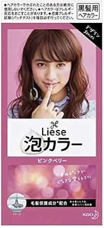 Amazon 花王 リーゼ プリティア泡カラー ピンクベリー 108ml まとめ買い 3 花王 Kao ヘアカラー 通販 Amazon 花王 リーゼ プリティア泡カラー ピンクベリー 108ml まとめ買い 3 花王 Kao ヘアカラー 通販