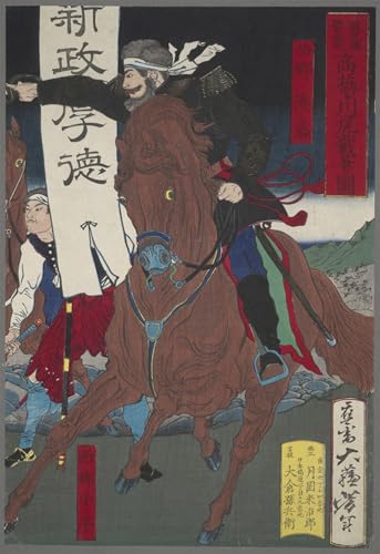 Toile Yoshitoshi Soldat à cheval - Impression d'art salon 60x90cm
