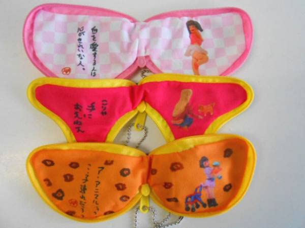 ★Koi21MZおひらきパンティポーチ全5種パンティーデハラユキノリ Amazon.co.jp: ☆Koi21MZおひらきパンティポーチ全5種パンティー