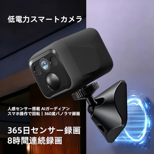 Anoomoide 小型Wifi防犯カメラ
