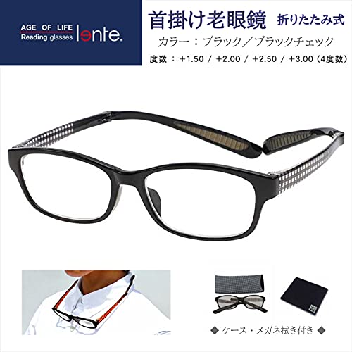 Amazon.co.jp: 首掛け老眼鏡 lente(レンテ)リーディンググラス