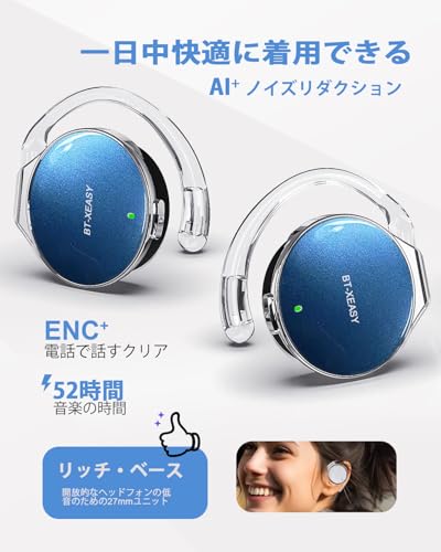 無線耳掛け式イヤホンBluetooth 5.4 ノイズキャンセリングオープンイヤーイヤホン ワイヤレス 水滴型クリップ付きスポーツ オンイヤー 開放型Bluetooth イヤホン 4マイク ハンズフリー通話 小型/軽量ヘッドホン 長電池寿命