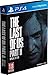 Produktbild Playstation Sony PS4 Last of Us 2 Special - PS4