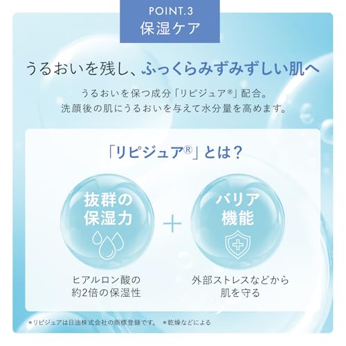 アテニア (Attenir) ドレススノー フェイシャルウォッシュ 120g の商品画像 8