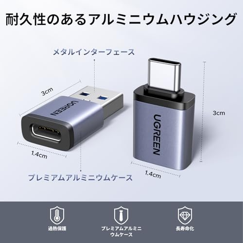UGREEN USB 変換アダプター 4個セット 75990 の商品画像 3