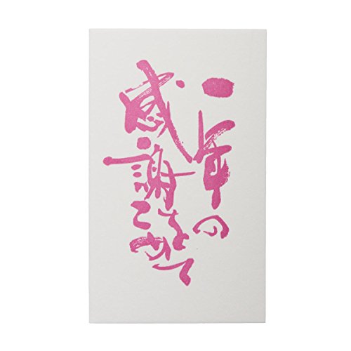 Rt Ń~jbZ[WJ[h N̊ӂ߂ 55x91mm hTCY 10Zbg